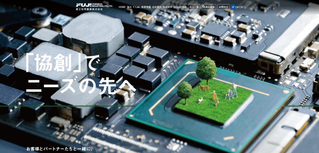 富士化学産業株式会社