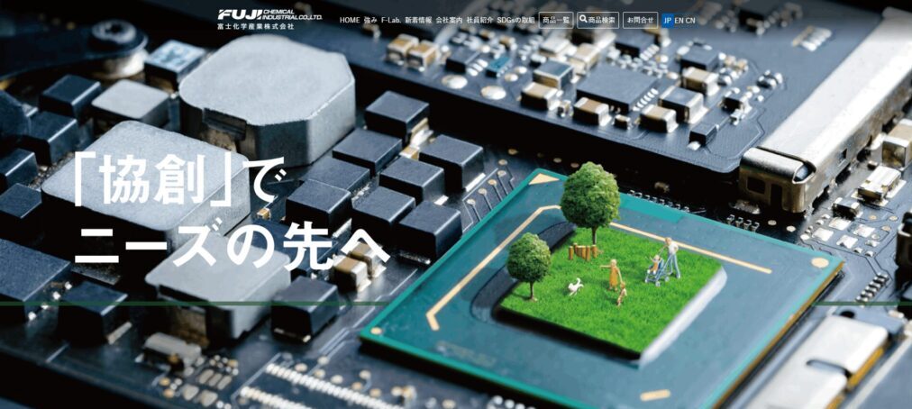 富士化学産業株式会社